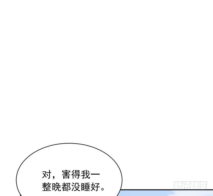 小田，我做噩梦了！(1/3)-第175话