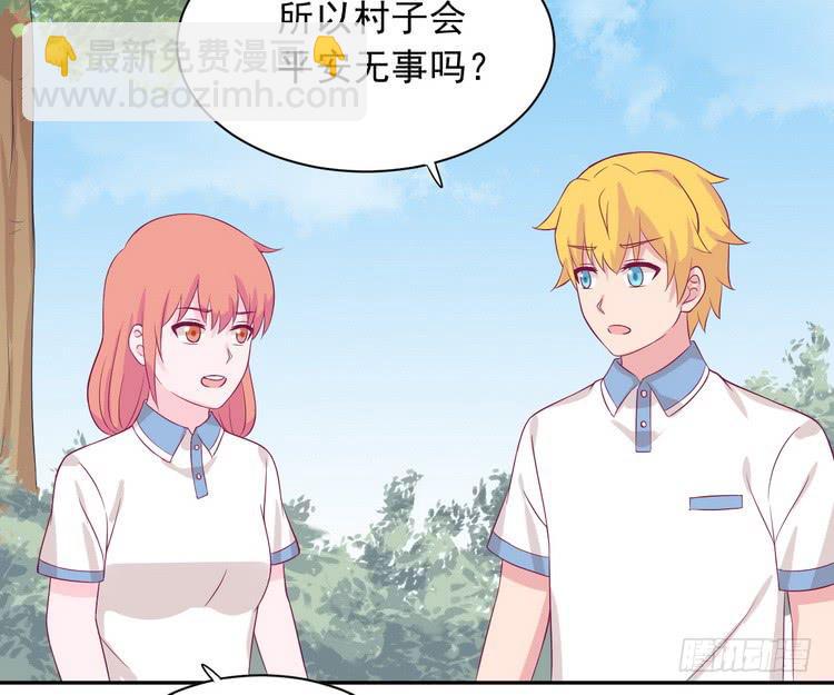 小田，我做噩梦了！(1/3)-第175话