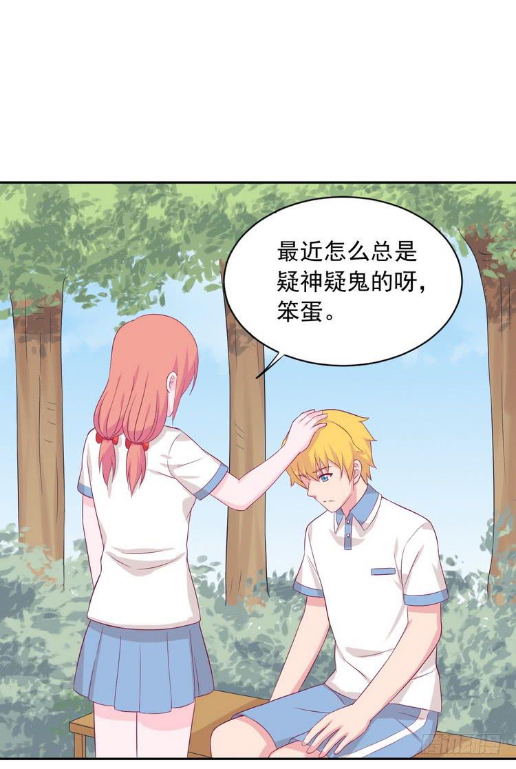 小田，我做噩梦了！(1/3)-第175话