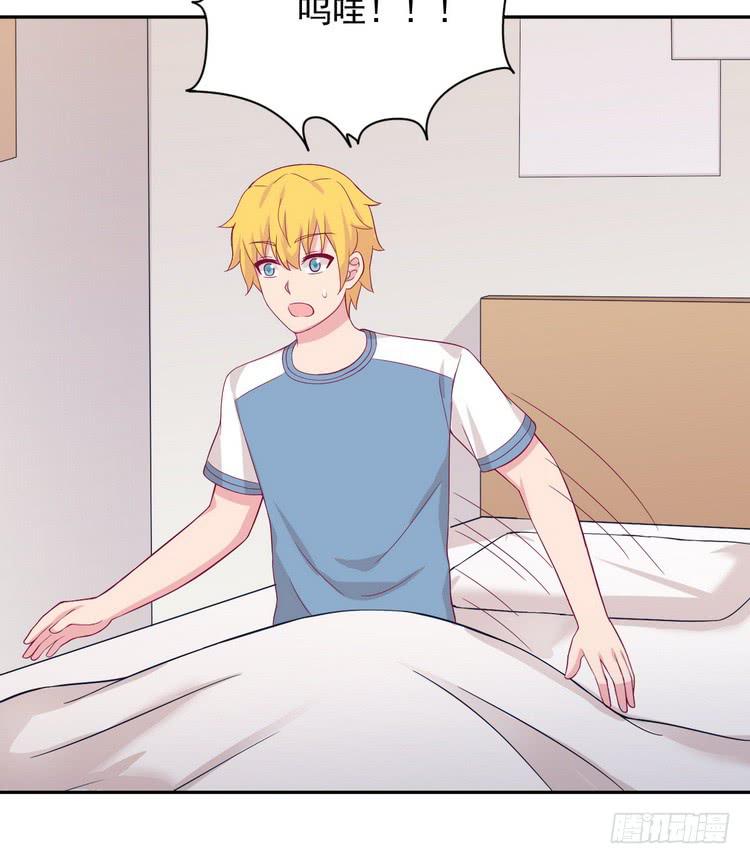 小田，我做噩梦了！(1/3)-第175话