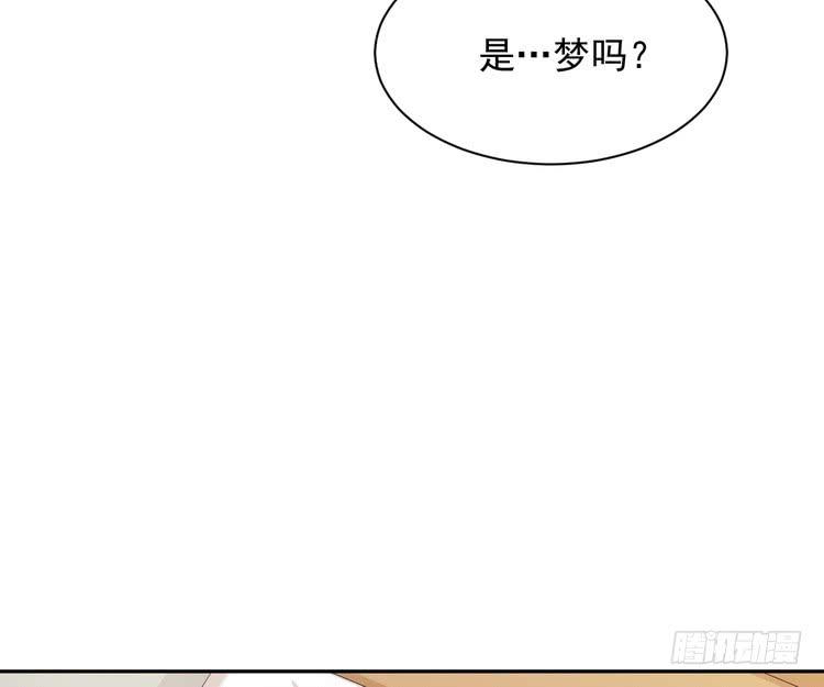 小田，我做噩梦了！(1/3)-第175话