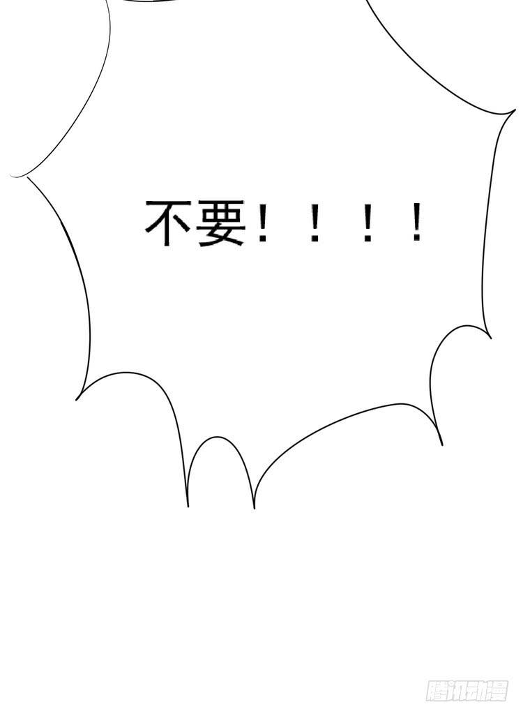 我们竟然做了一样的梦！(1/3)-第179话