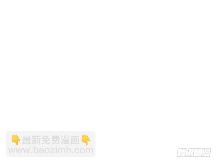 我们竟然做了一样的梦！(1/3)-第179话