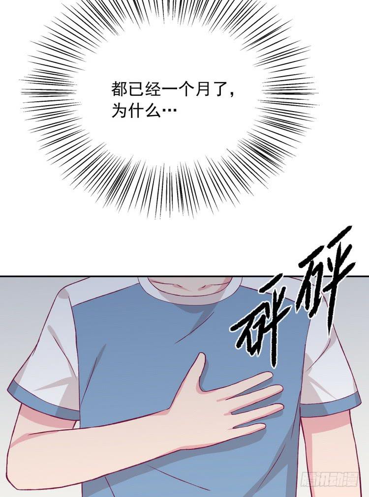 我们竟然做了一样的梦！(1/3)-第179话