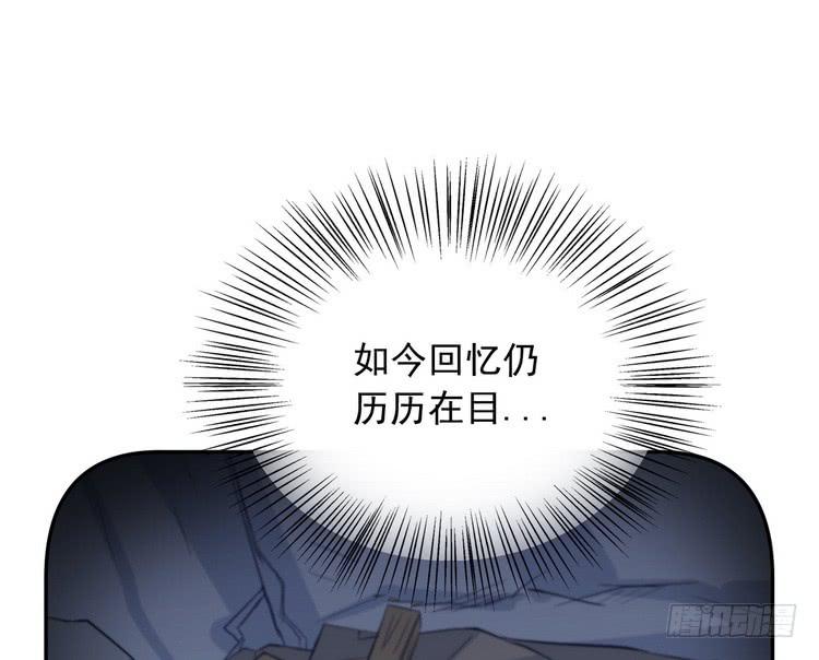 我们竟然做了一样的梦！(1/3)-第179话