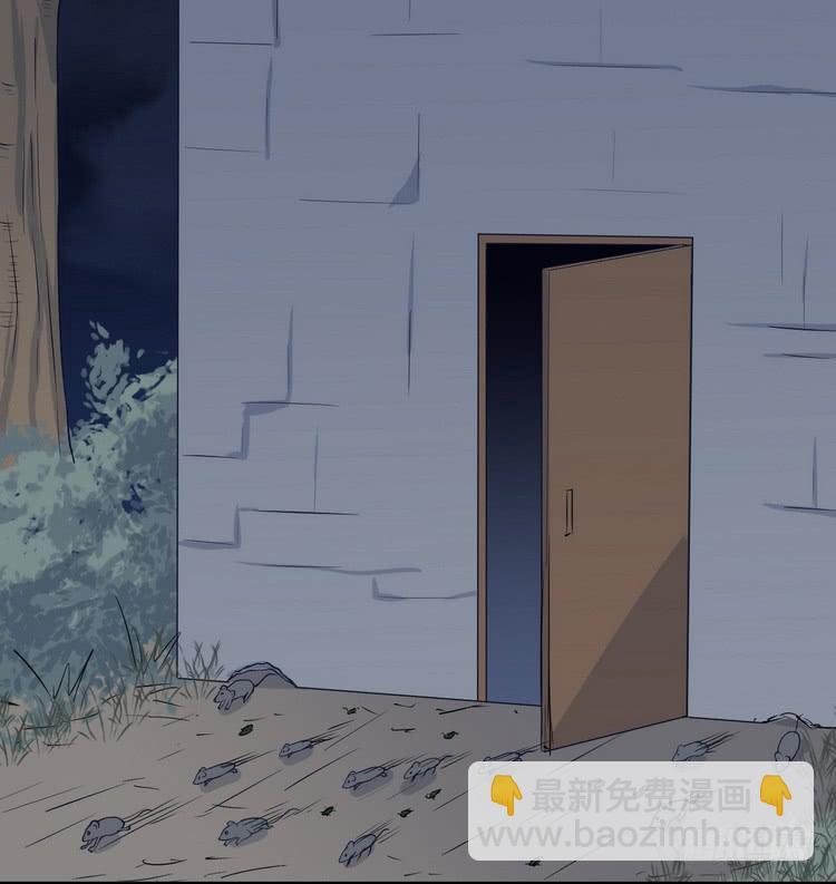 我们竟然做了一样的梦！(1/3)-第179话