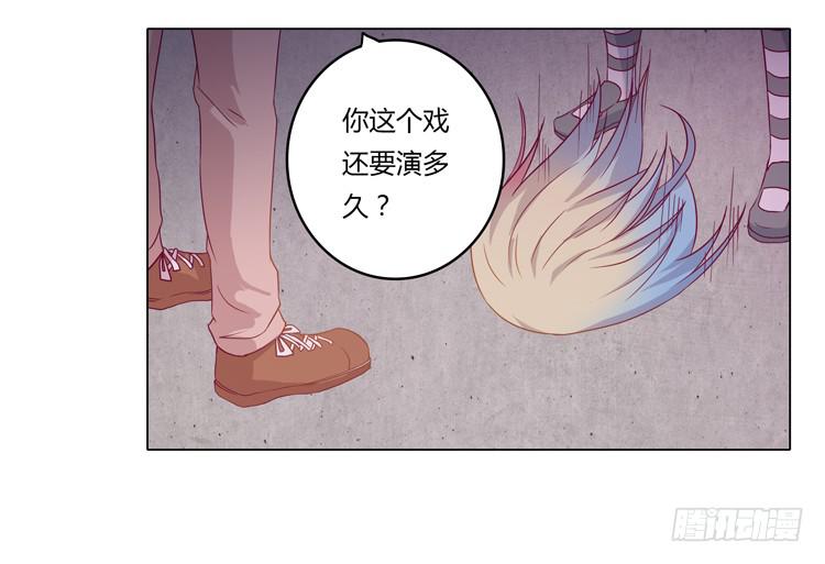 YOU的真实身份竟是&hellip;-第19话