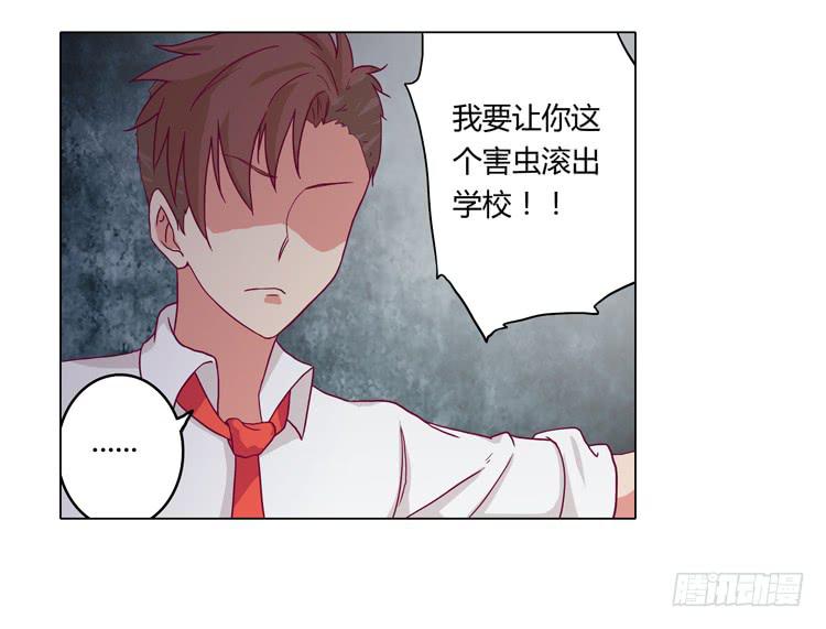 YOU的真实身份竟是&hellip;-第19话