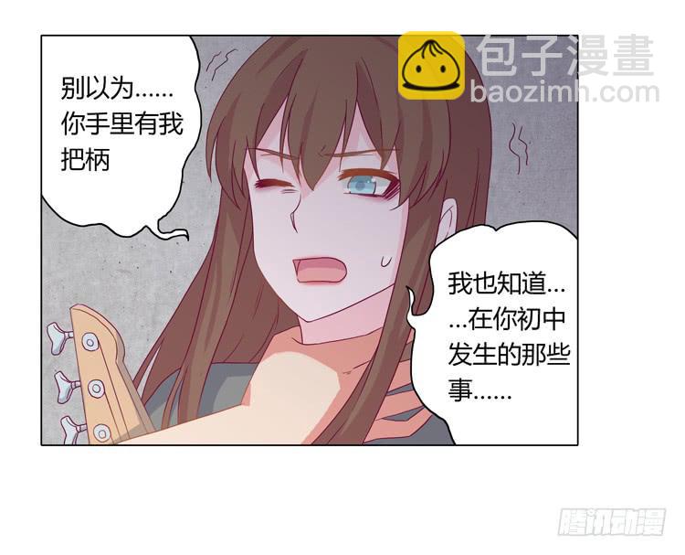 YOU的真实身份竟是&hellip;-第19话