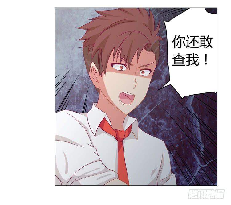 YOU的真实身份竟是&hellip;-第19话