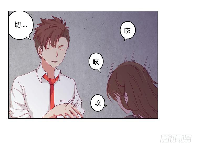 YOU的真实身份竟是&hellip;-第19话