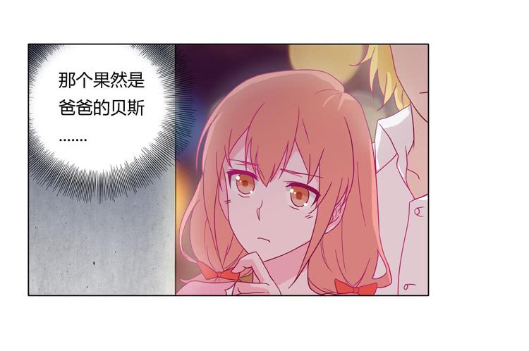 YOU的真实身份竟是&hellip;-第19话