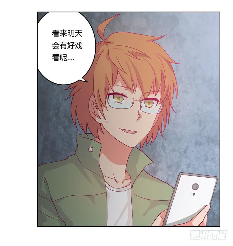 YOU的真实身份竟是&hellip;-第19话