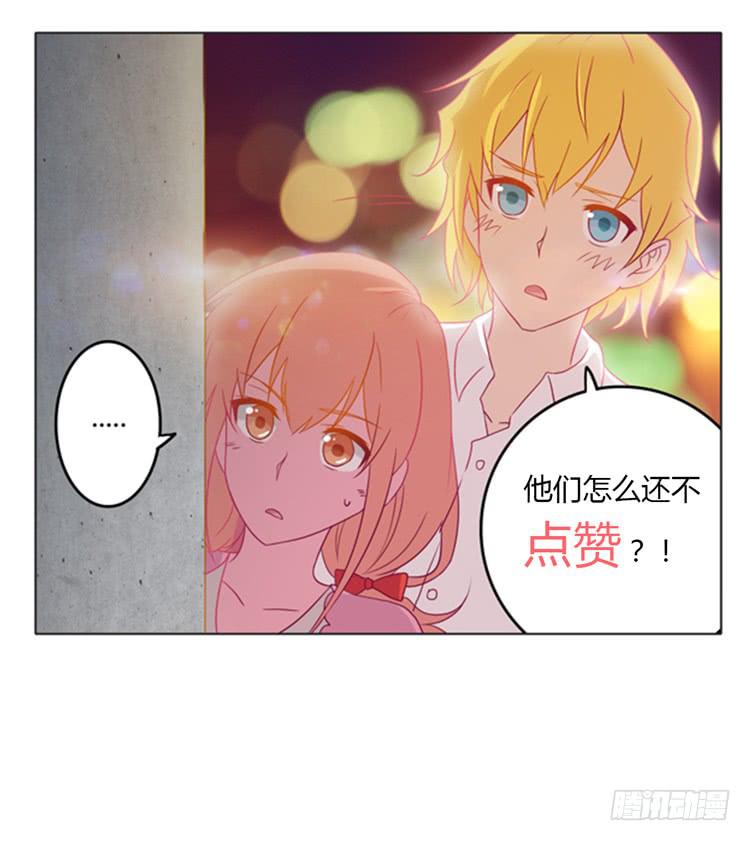 YOU的真实身份竟是&hellip;-第19话