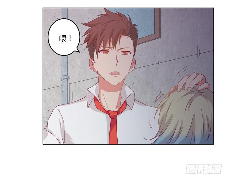 YOU的真实身份竟是&hellip;-第19话