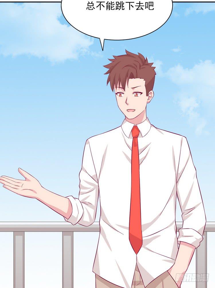 不好意思啊宅男们，我有男朋友了。(1/3)-第181话