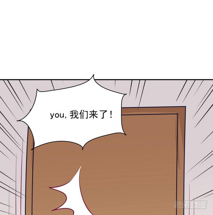 不好意思啊宅男们，我有男朋友了。(1/3)-第181话