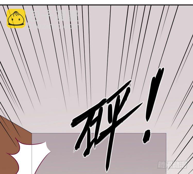 不好意思啊宅男们，我有男朋友了。(1/3)-第181话