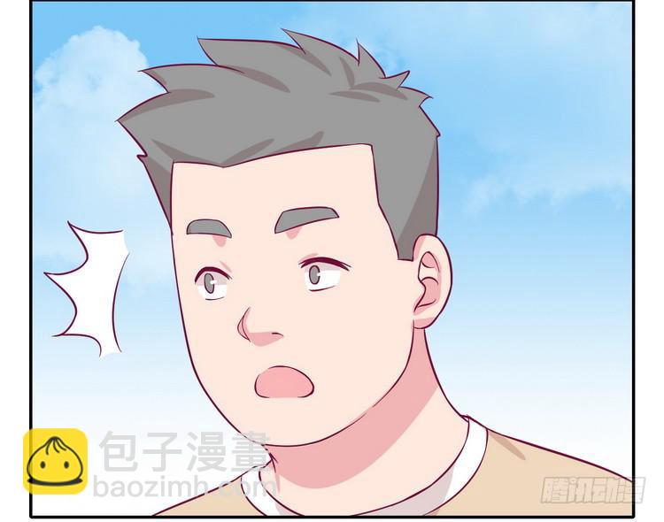 不好意思啊宅男们，我有男朋友了。(1/3)-第181话