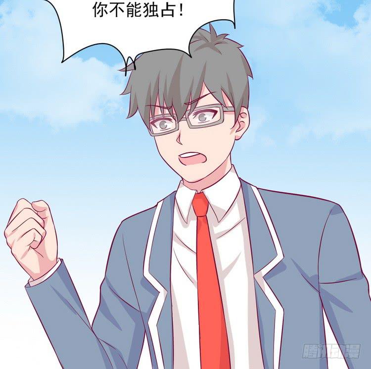 不好意思啊宅男们，我有男朋友了。(1/3)-第181话