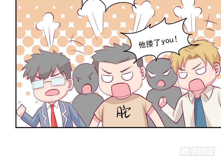 不好意思啊宅男们，我有男朋友了。(1/3)-第181话