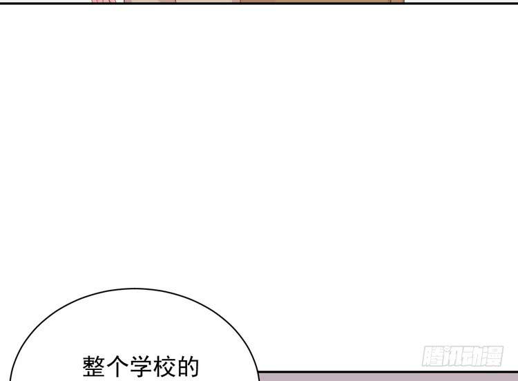 不好意思啊宅男们，我有男朋友了。(1/3)-第181话