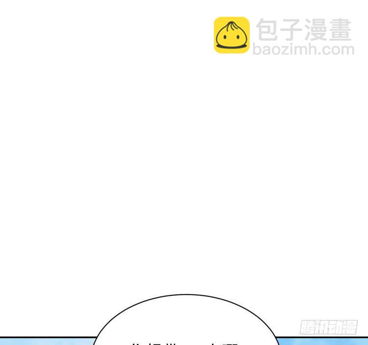 不好意思啊宅男们，我有男朋友了。(1/3)-第181话