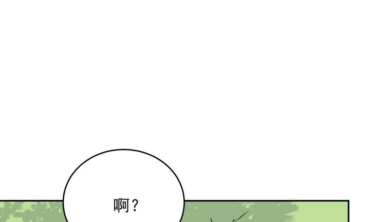 有你在的日子，天气总是刚好。(1/3)-第183话