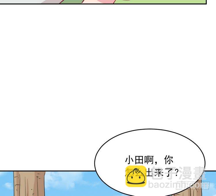 有你在的日子，天气总是刚好。(1/3)-第183话