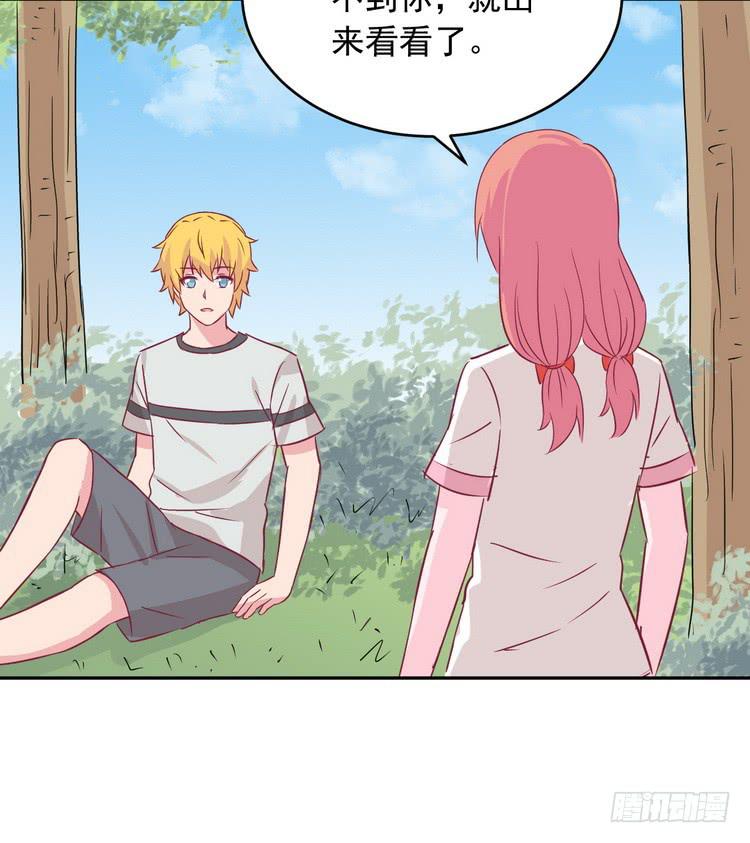 有你在的日子，天气总是刚好。(1/3)-第183话