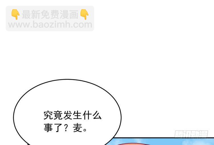 有你在的日子，天气总是刚好。(1/3)-第183话