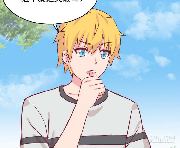 有你在的日子，天气总是刚好。(1/3)-第183话