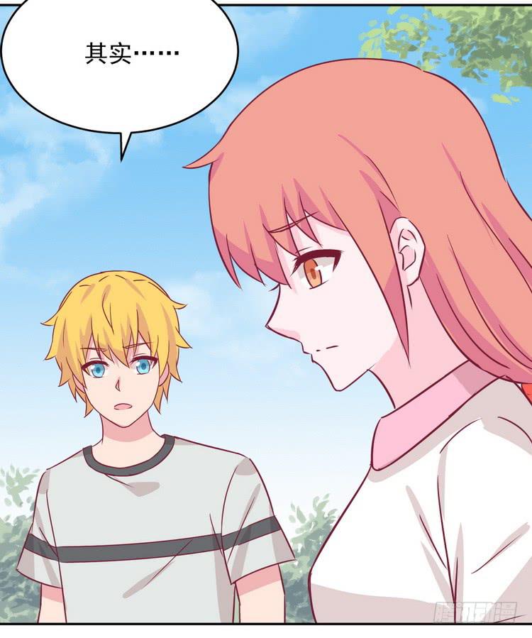 有你在的日子，天气总是刚好。(1/3)-第183话