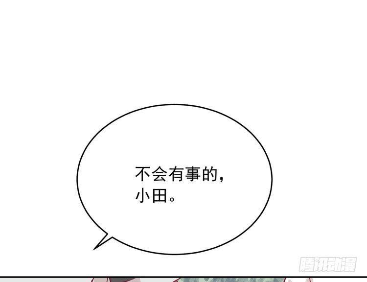 有你在的日子，天气总是刚好。(1/3)-第183话