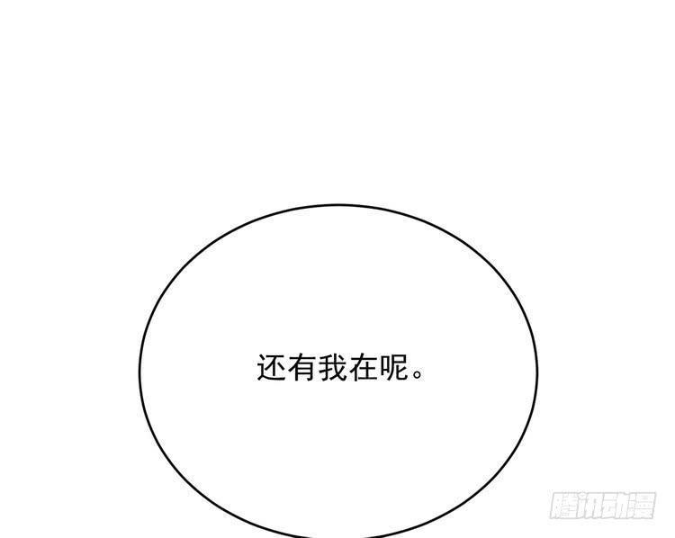 有你在的日子，天气总是刚好。(1/3)-第183话