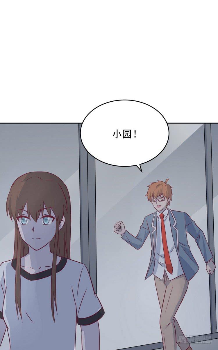 有你在的日子，天气总是刚好。(1/3)-第183话