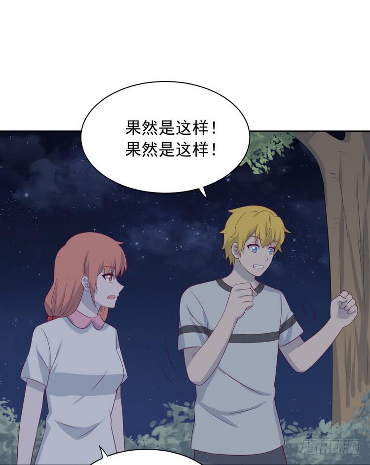 天灾降临，拯救村子！(1/3)-第185话