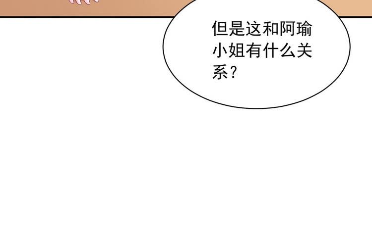 天灾降临，拯救村子！(1/3)-第185话