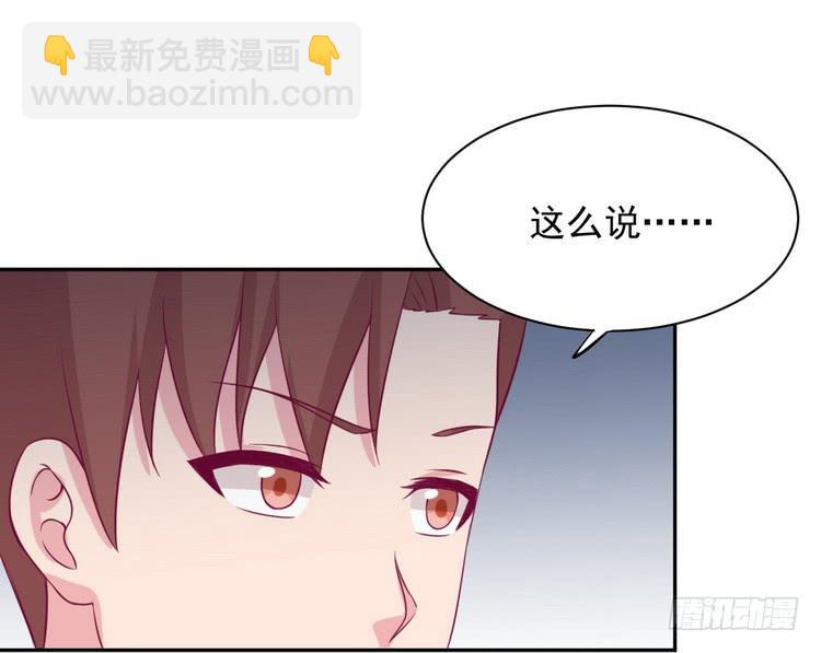 天灾降临，拯救村子！(1/3)-第185话