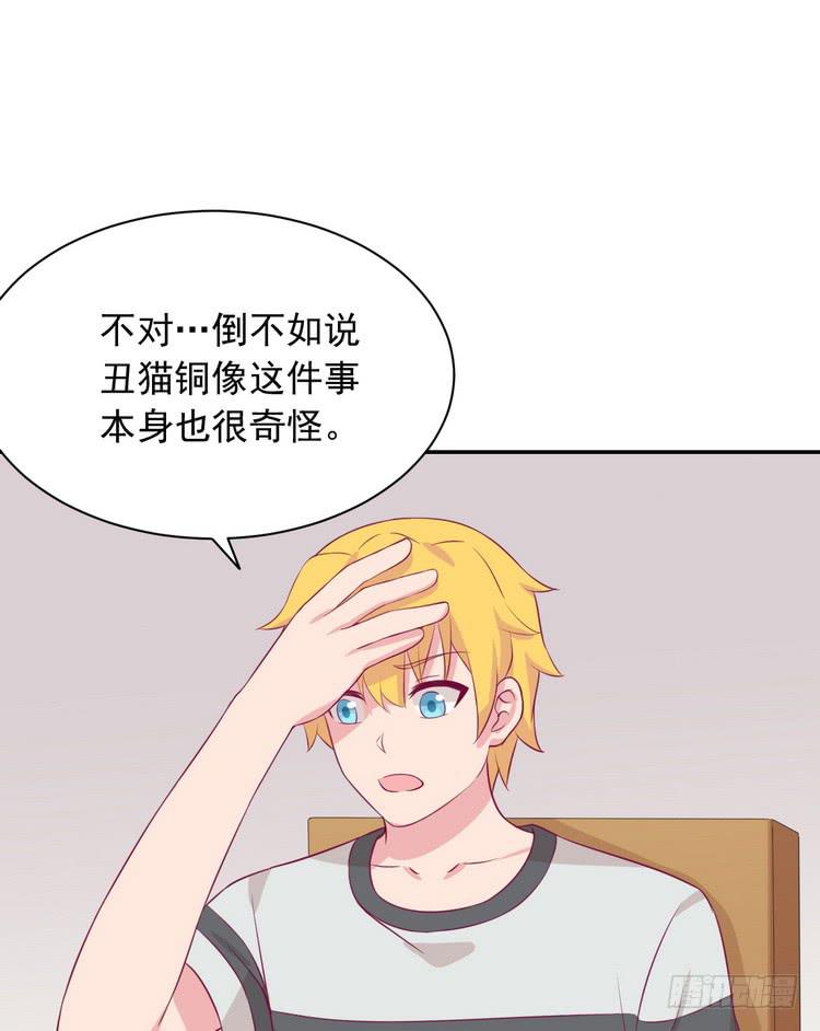 天灾降临，拯救村子！(1/3)-第185话