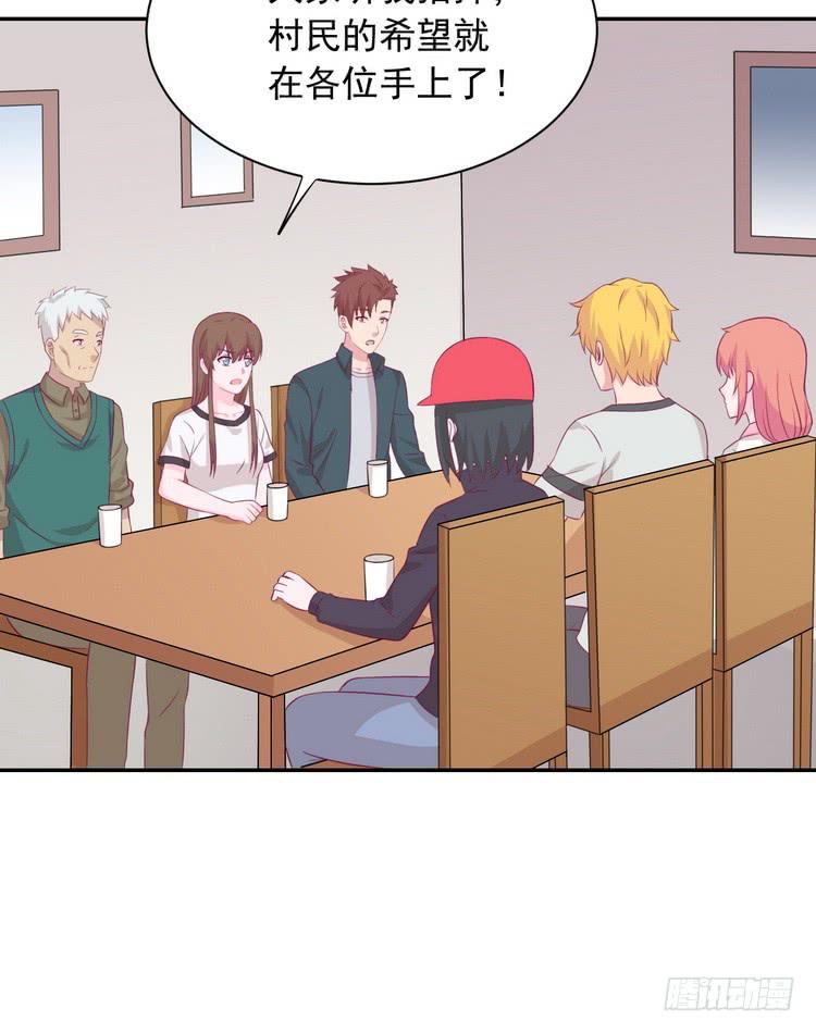 立刻行动吧！(1/2)-第187话