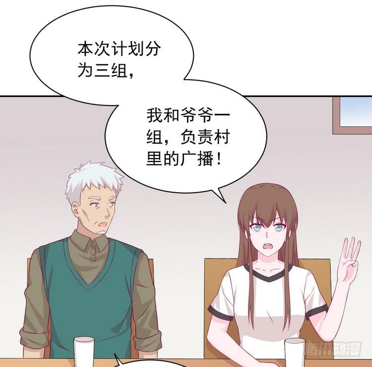 立刻行动吧！(1/2)-第187话