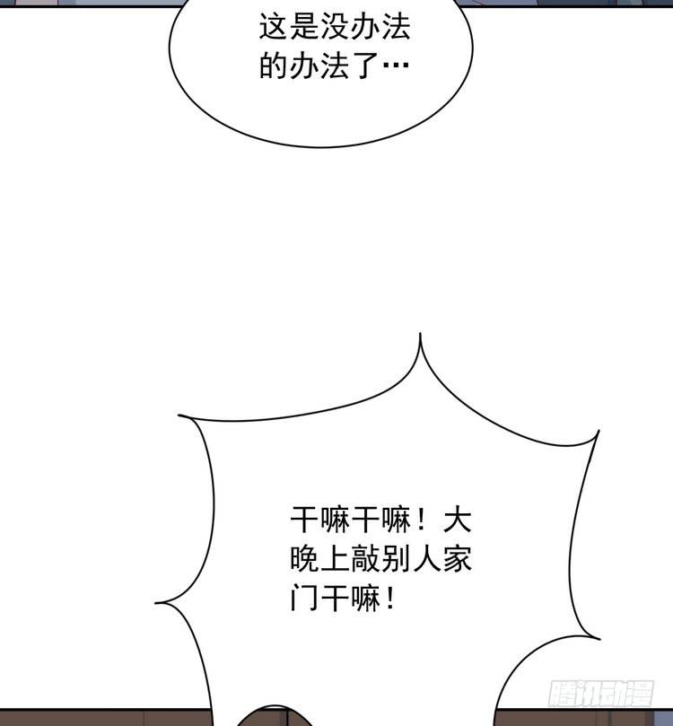 立刻行动吧！(1/2)-第187话