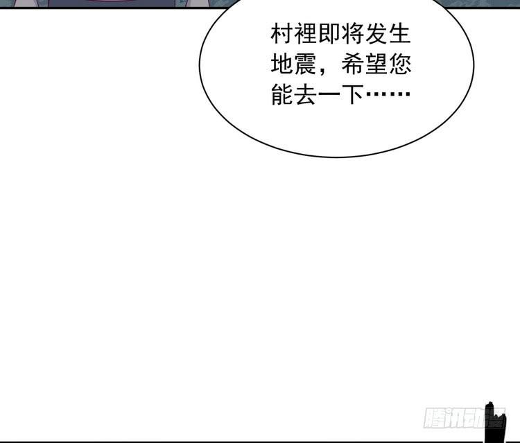 立刻行动吧！(1/2)-第187话