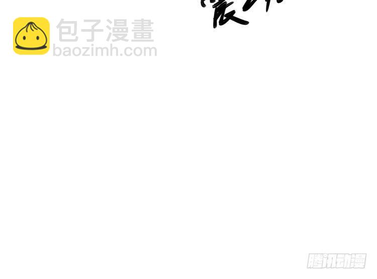 大家快点离开这里！(1/3)-第189话