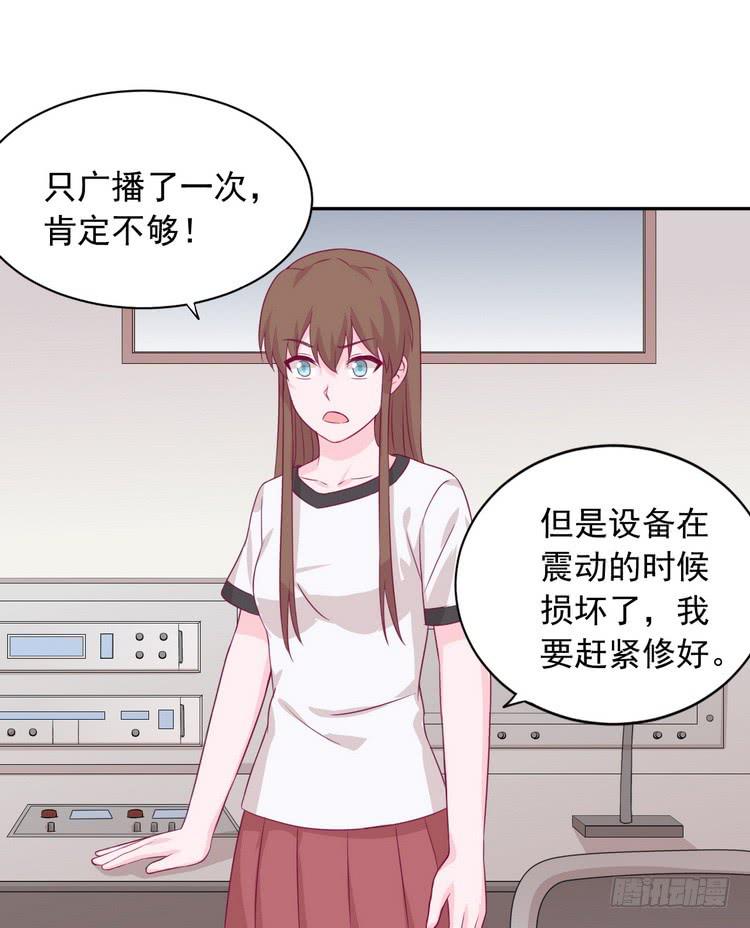 大家快点离开这里！(1/3)-第189话