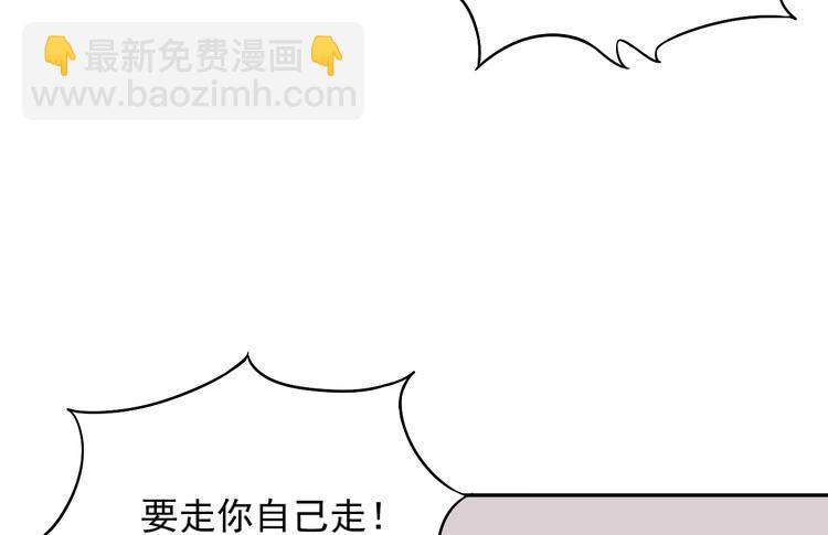 大家快点离开这里！(1/3)-第189话