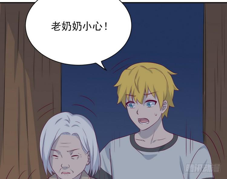 大家快点离开这里！(1/3)-第189话