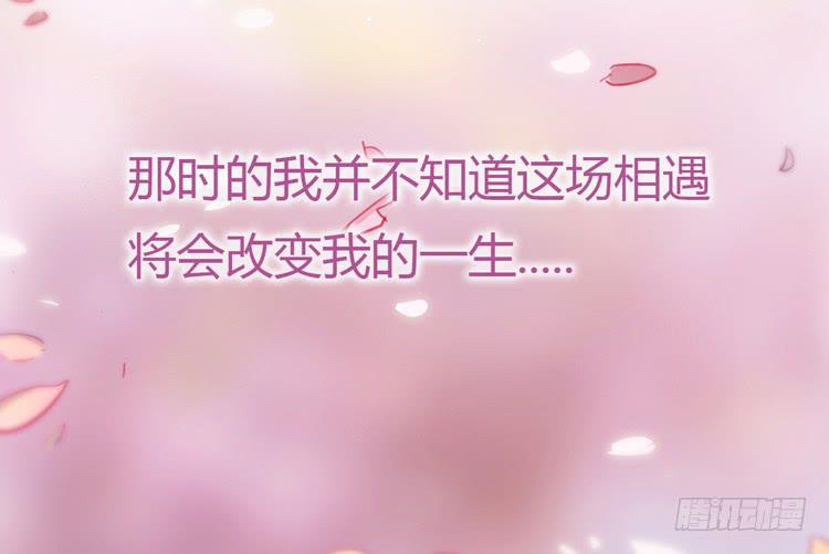 他看到了我的内&hellip;-第3话