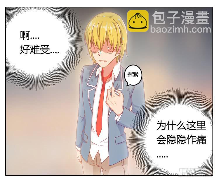 相信小田是理所当然的(1/2)-第21话